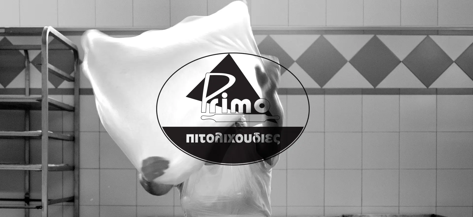 primo-carousel-2